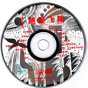 六十路熟女田舍交尾
