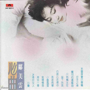 六十路熟女田舍交尾
