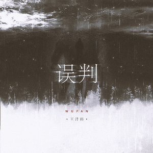 六十路熟女田舍交尾
