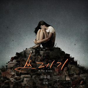 六十路熟女田舍交尾
